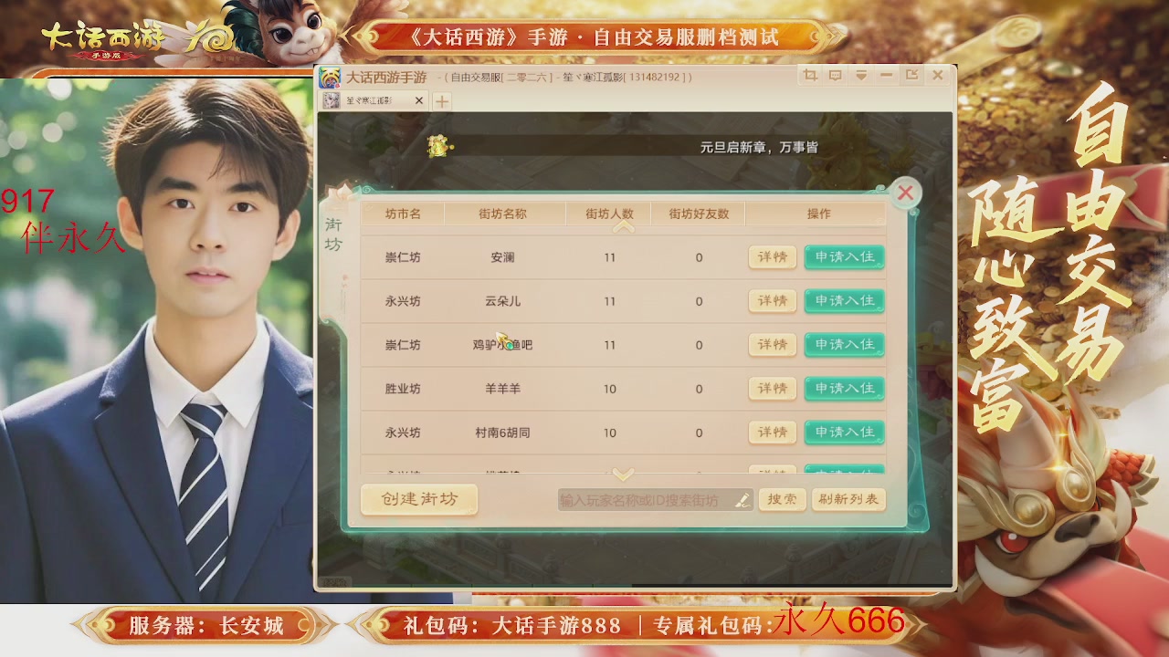 动动小手参加下，就是你的