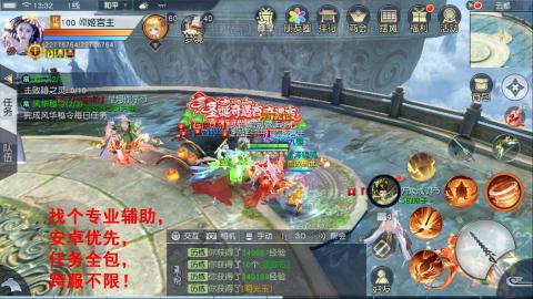 经典服在水一方