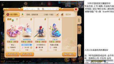 接熔练-找号-金银-练宠粽子月饼