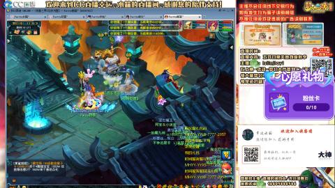 欢迎大家进直播间交流