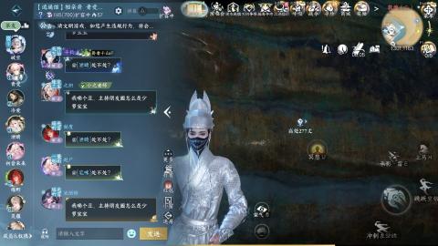 逍遥馆相亲房！元旦快乐！