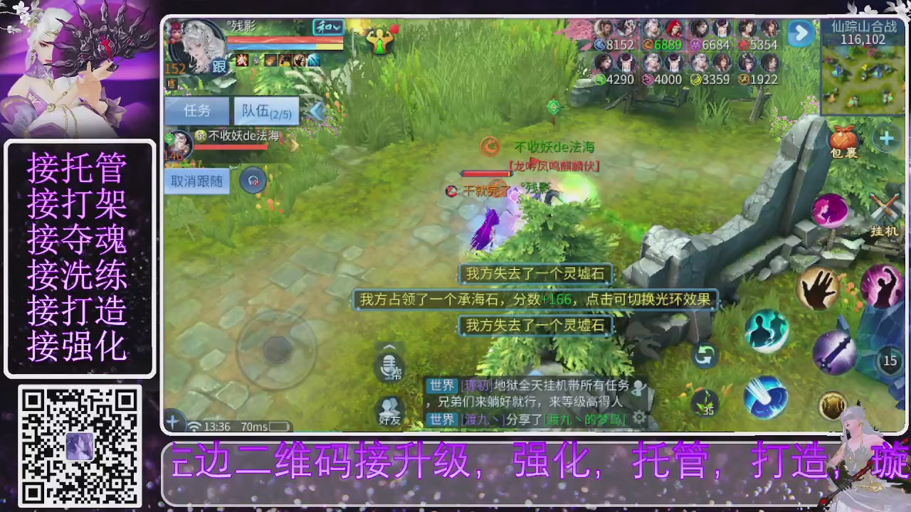 你不开心就看我直播咯