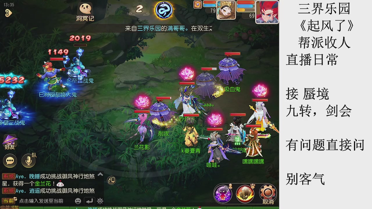 来来来，一起唠唠嗑