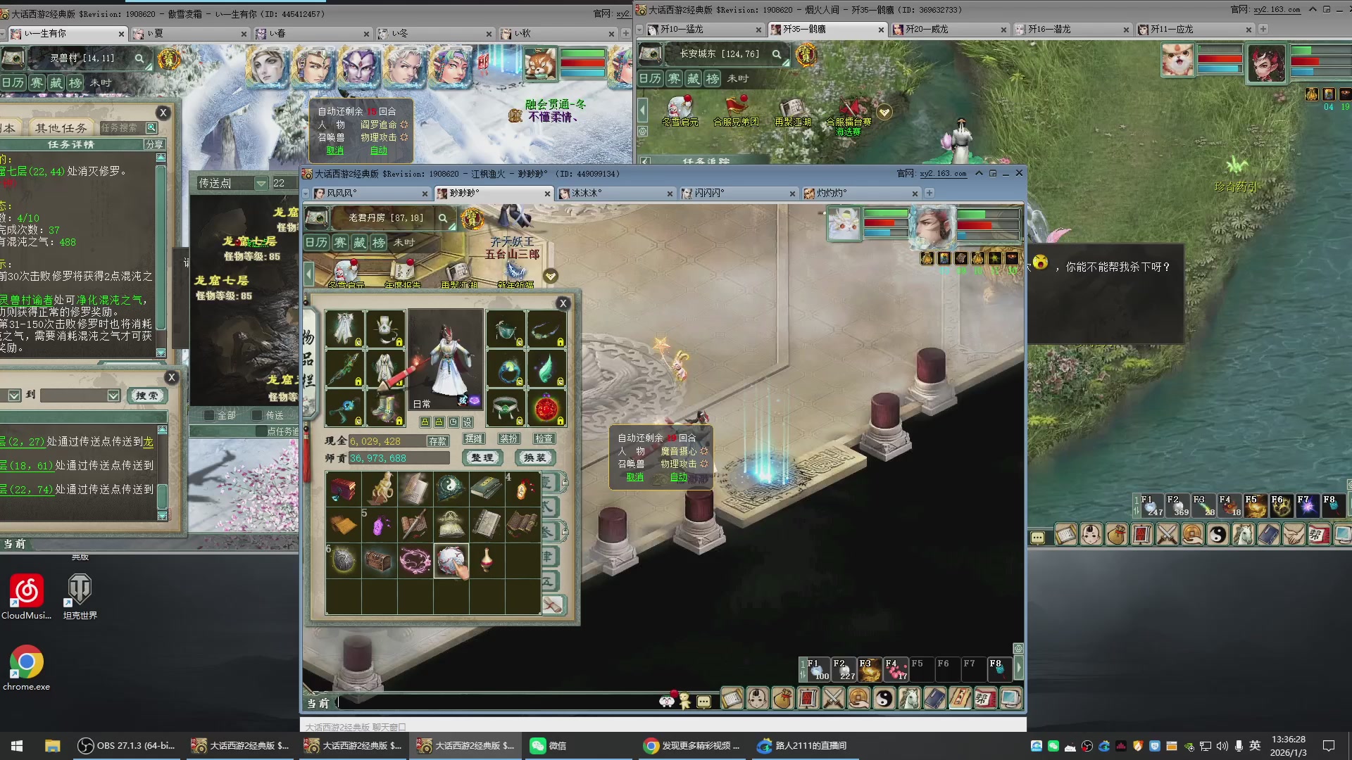 承接新区老区日常