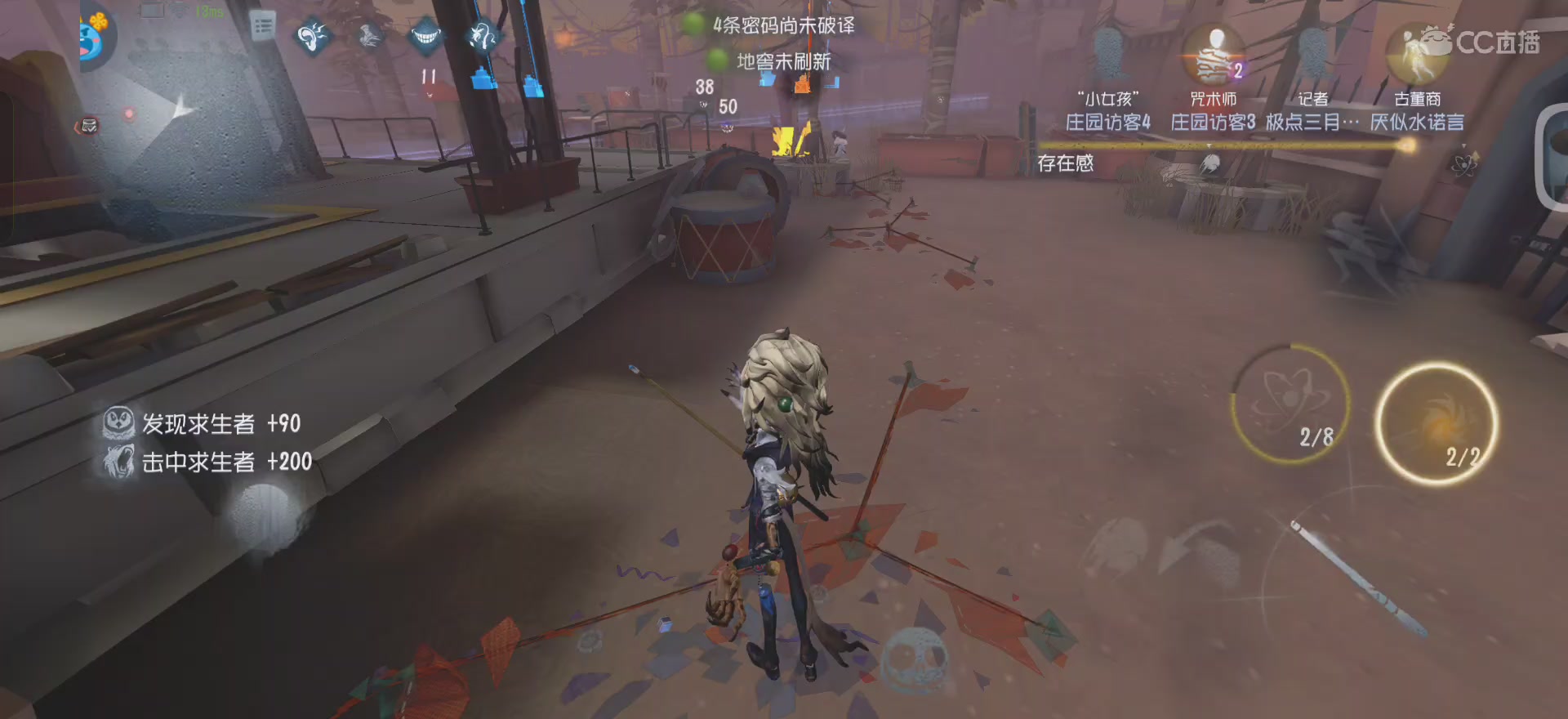 唱首新的歌，解决荣耀和苦难