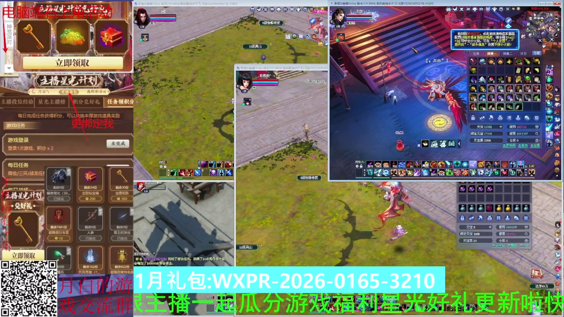 星光计划可以绑定我谢谢