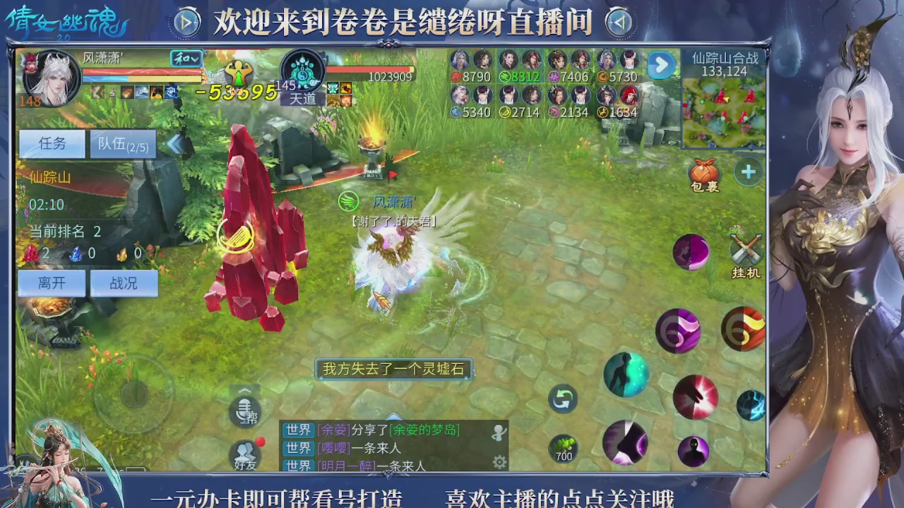 龙吟潮光专精，略懂一点玄机九灵