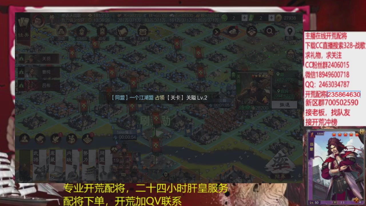 接各赛季开荒冲榜1配将修车