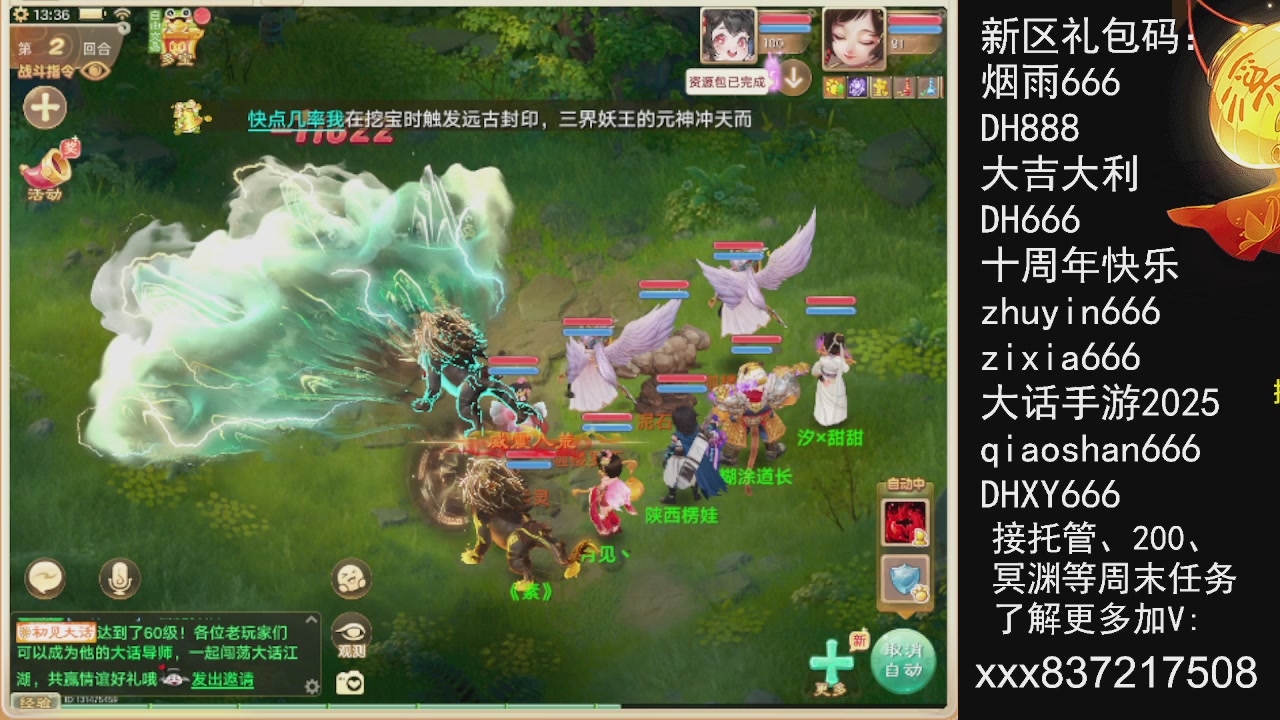 元旦快乐，接托管200周末任务等....