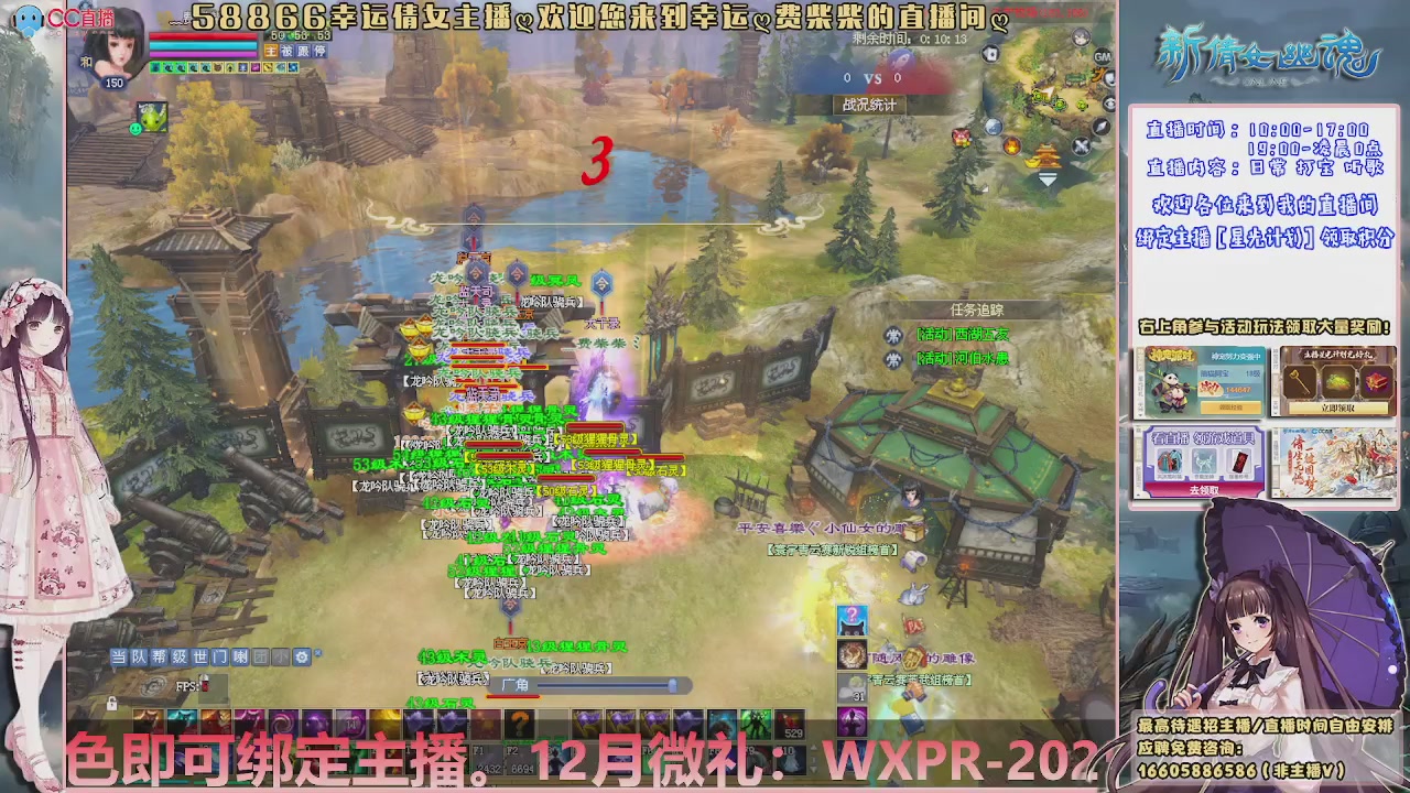 星光计划可以绑定我谢谢