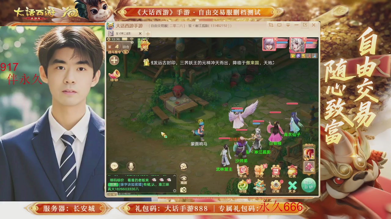 动动小手参加下，就是你的