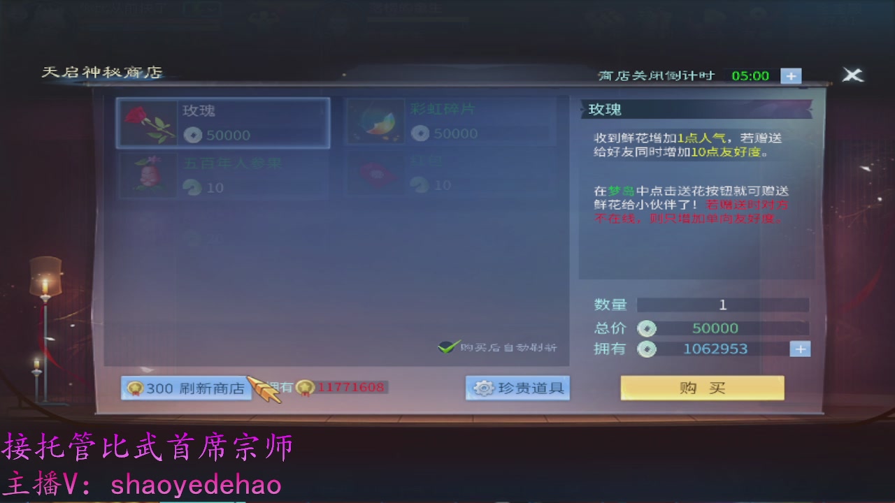 接明星赛 托管首席宗师比武