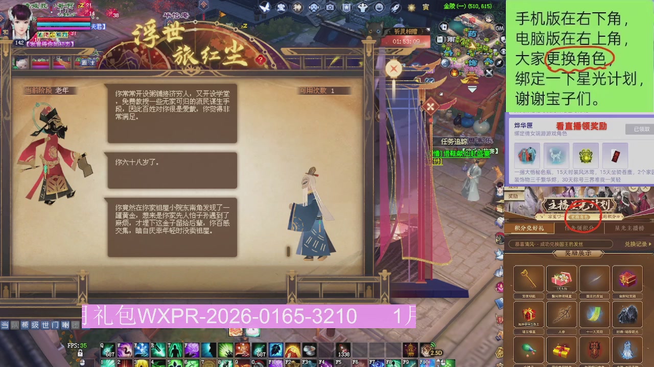 星光更新了火速来领呀！！！