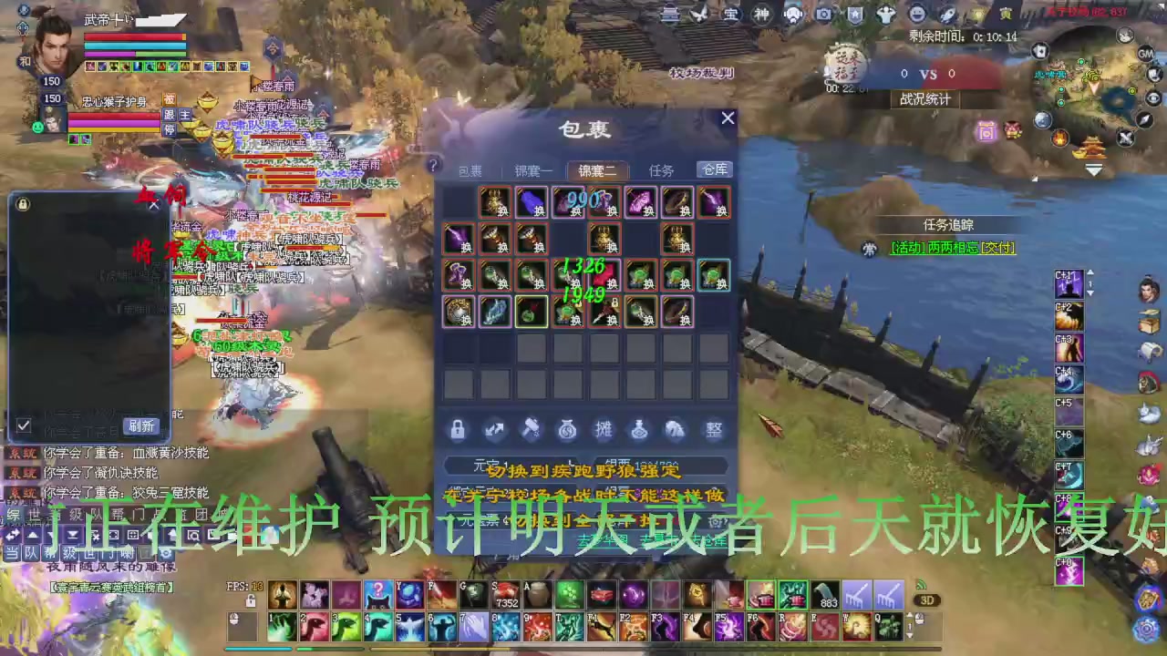 今晚星光积分更新大家辛苦一下！元旦快乐！