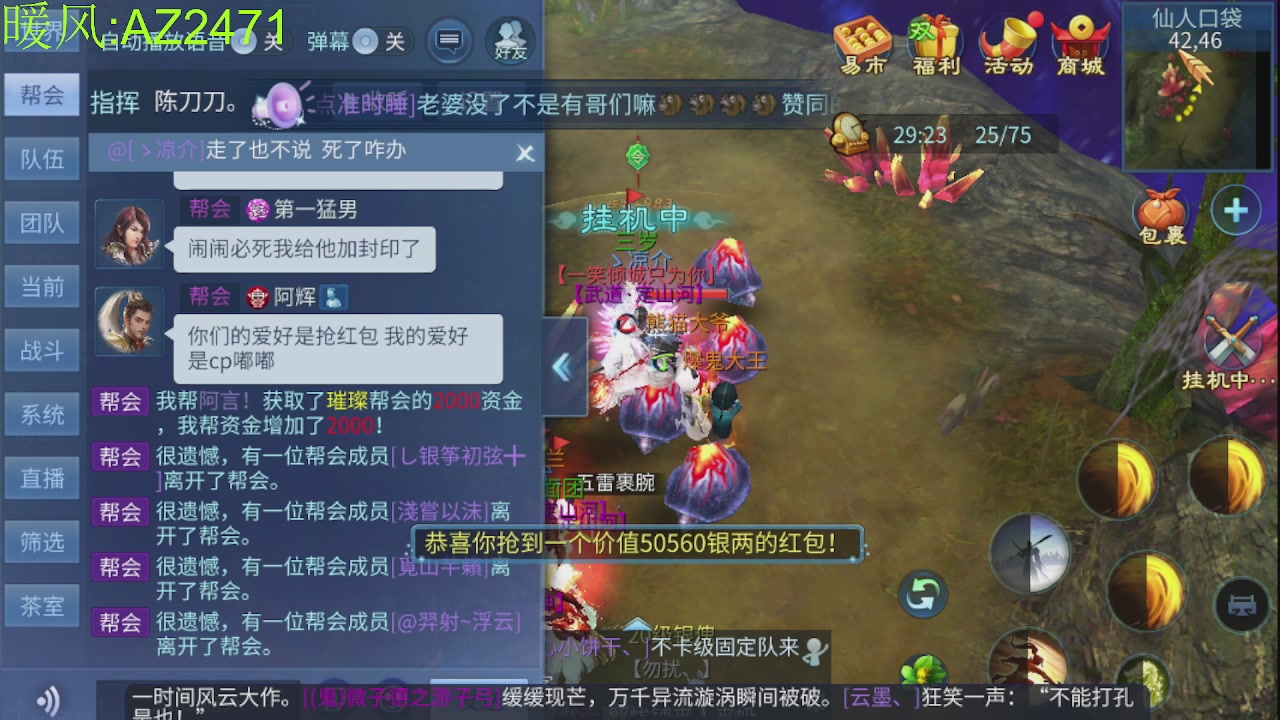 接托管，包强化，背饰打造