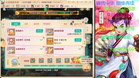 手游新服二零二六