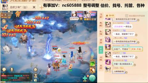 好好播 好好活 越努力 越幸运~