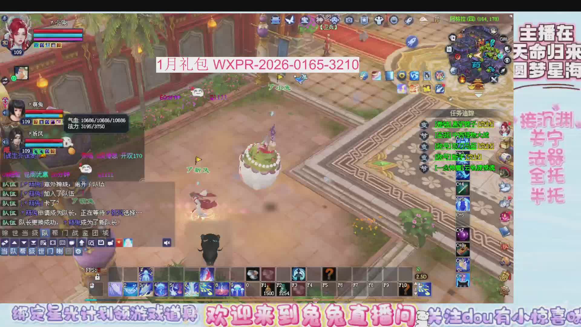 新年快乐~星光记得绑我~