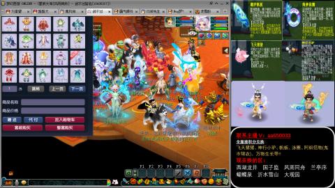 全服积分换滑板/猪/飞天舞/万物生长等