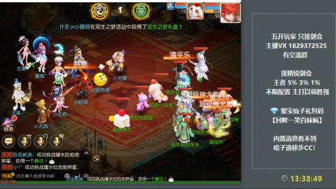 46岁老男孩全天在线 剑会滴滴