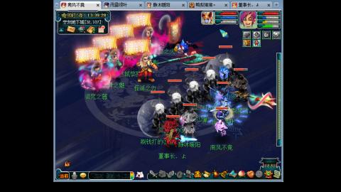 175化生四固日常