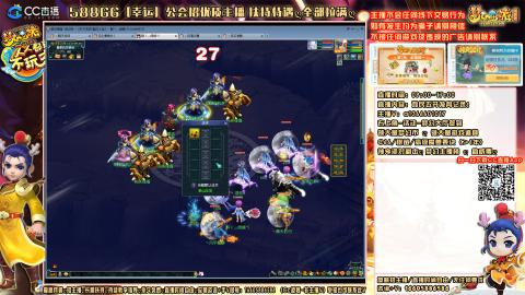 日常聊天，难民发育记