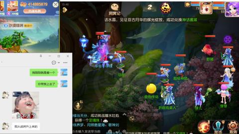 接熔连-估号出月饼粽子-接托管