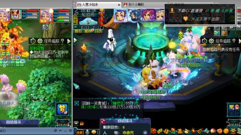 雪山区内帮战招人