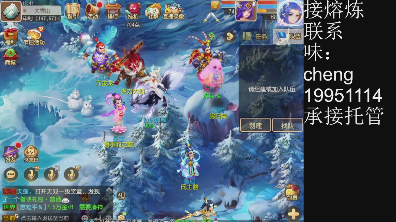 接熔练、6年熔练老玩家