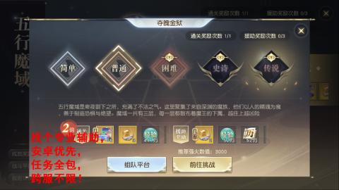 经典服在水一方