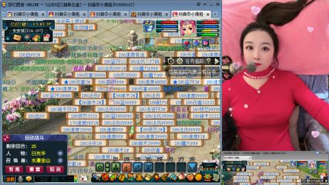 曲阜孔庙（青岛即墨姑娘）