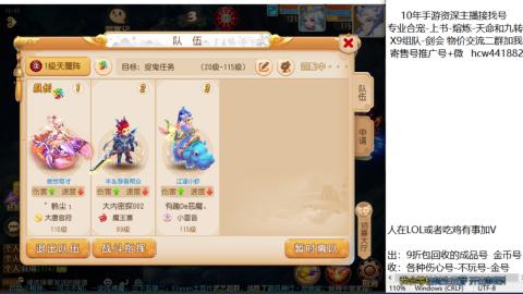 接熔练-找号-金银-练宠粽子月饼