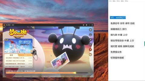 全网最低接蜃镜九转剑会托管接所有