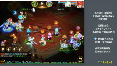 46岁老男孩全天在线 剑会滴滴