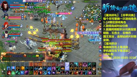 绑定星光可以吗？636幸运日常、守财