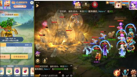 接熔连-估号出月饼粽子-接托管