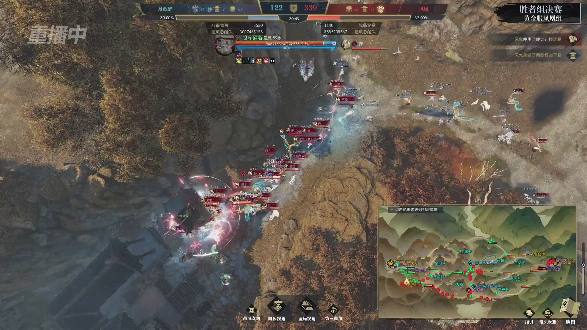 【重播】第二届黄金服诸神之战淘汰赛DAY3