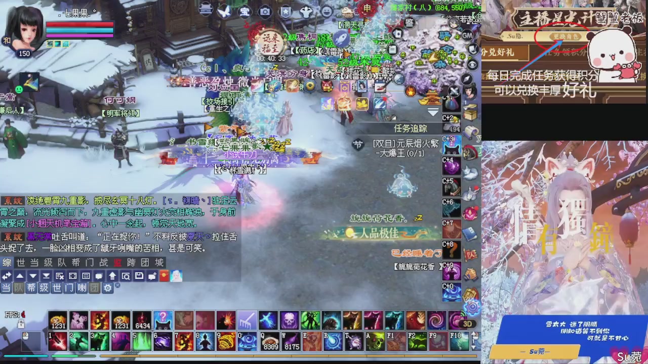 星光绑我 快来快来