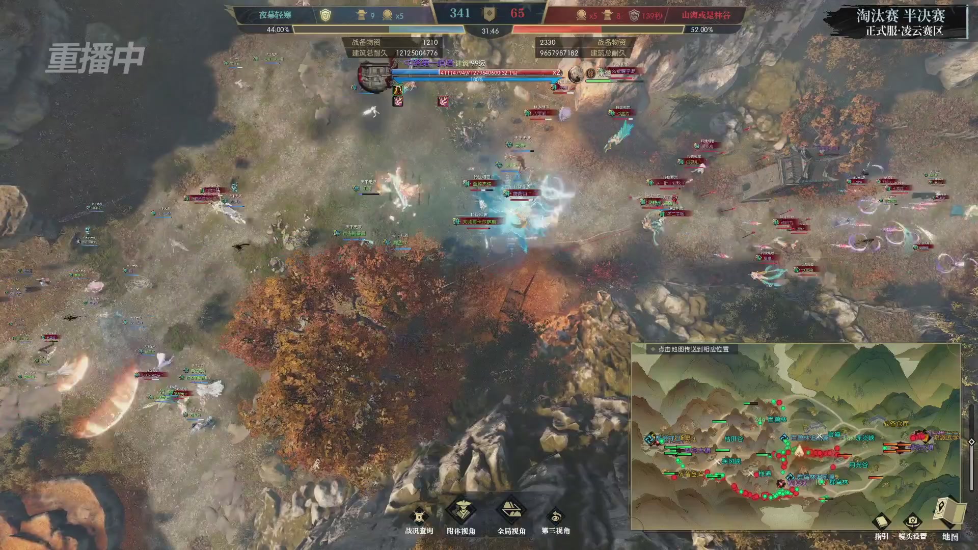 【重播】逆水寒正式服第十九届诸神之战Day3