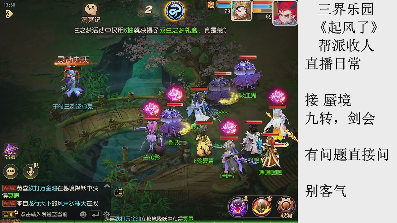 来来来，一起唠唠嗑