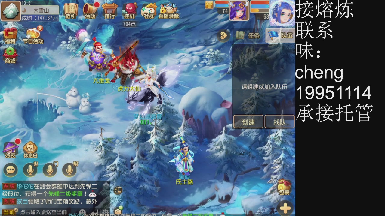 接熔练、6年熔练老玩家