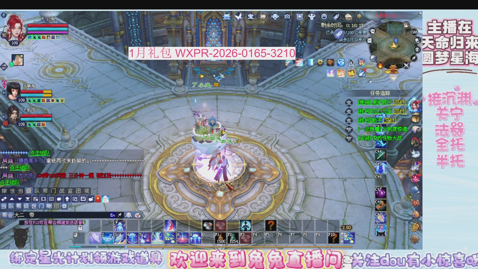 新年快乐~星光记得绑我~