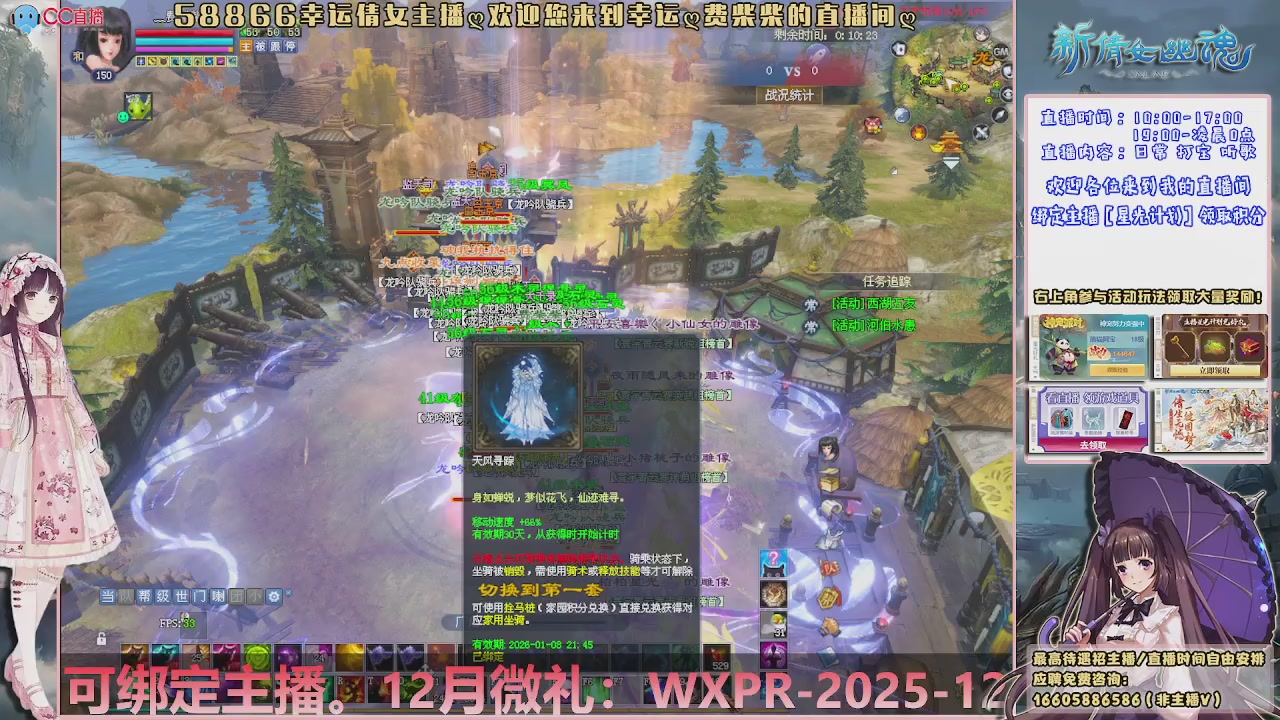 星光计划可以绑定我谢谢