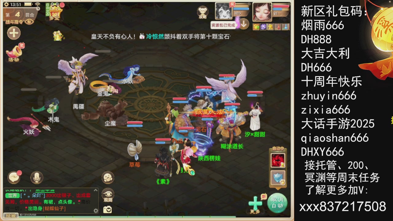 元旦快乐，接托管200周末任务等....