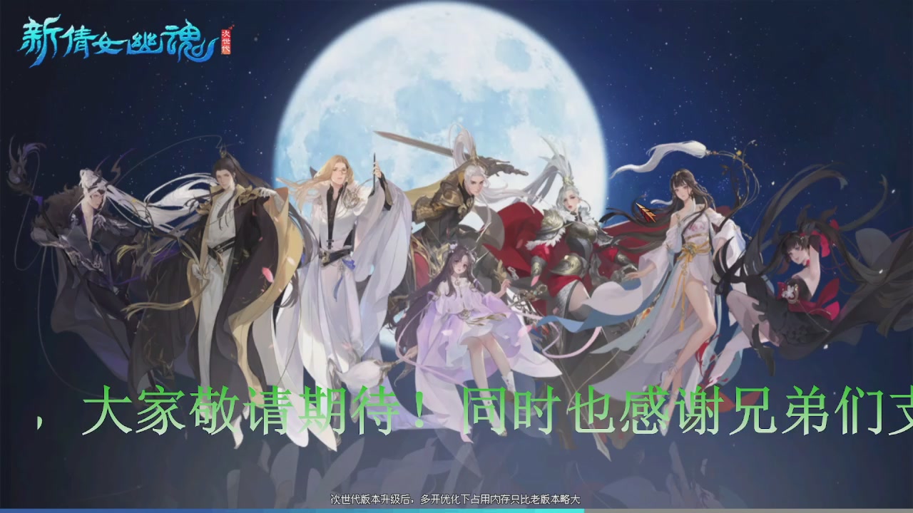 今晚星光积分更新大家辛苦一下！元旦快乐！