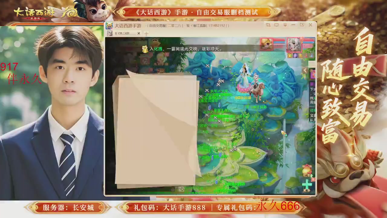 动动小手参加下，就是你的