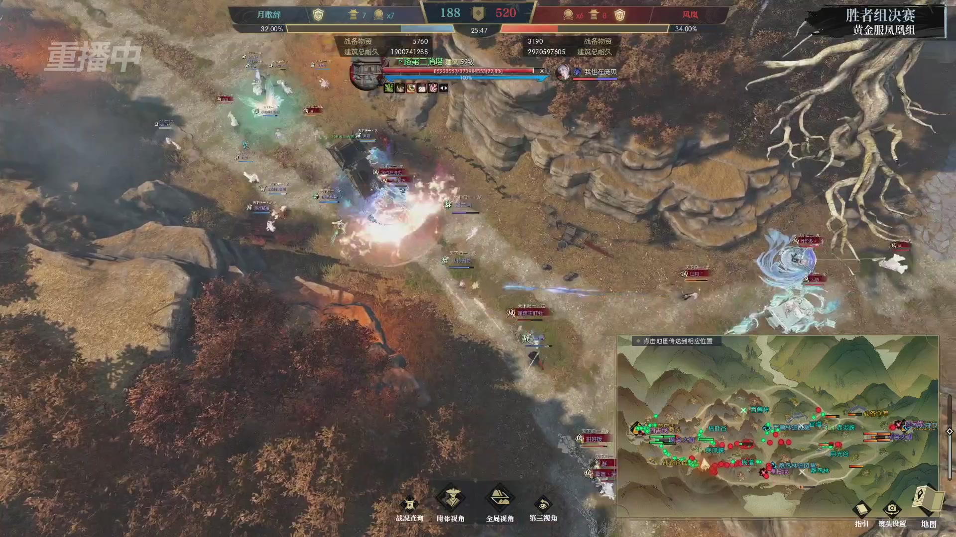 【重播】第二届黄金服诸神之战淘汰赛DAY3