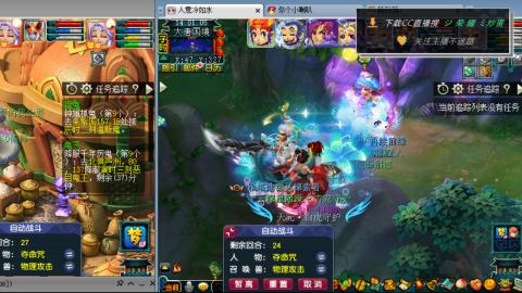 雪山区内帮战招人