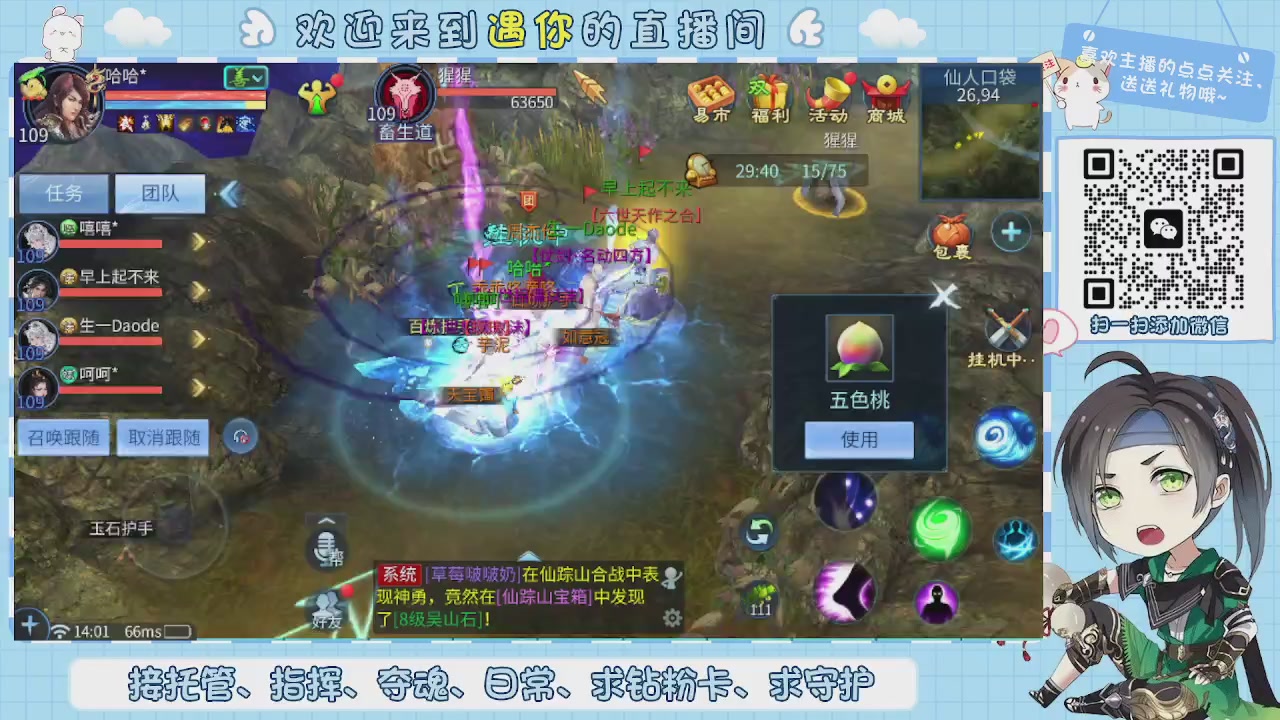 接托管-夺魂-卡龙-新区冲级