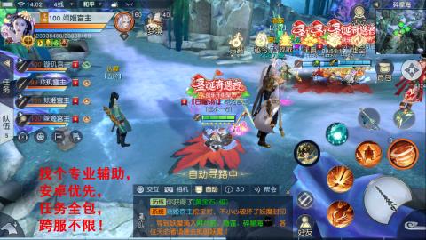 经典服在水一方